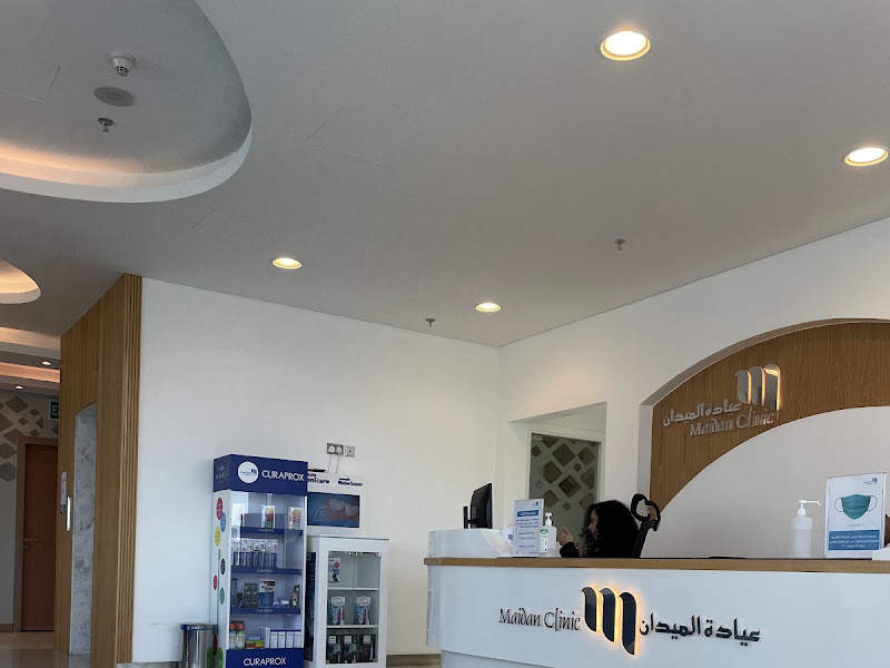 عيادة الميدان photo 2