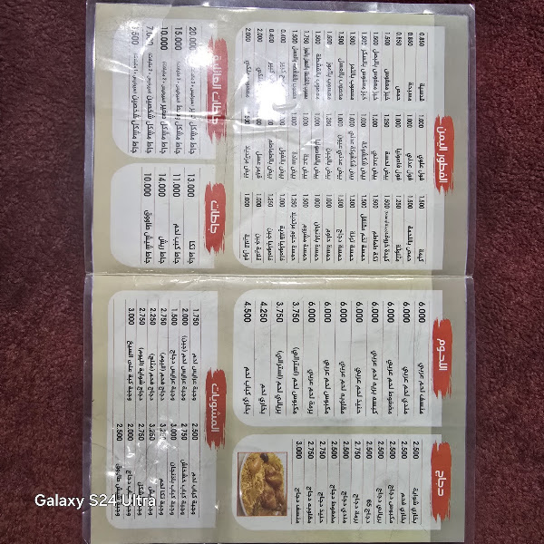 بخاري ومنسف حولي photo 5