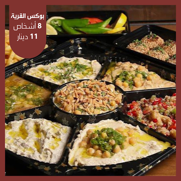 مطعم فلافل حمادة photo 3