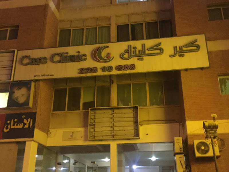 بيرفكت سمايل photo 2