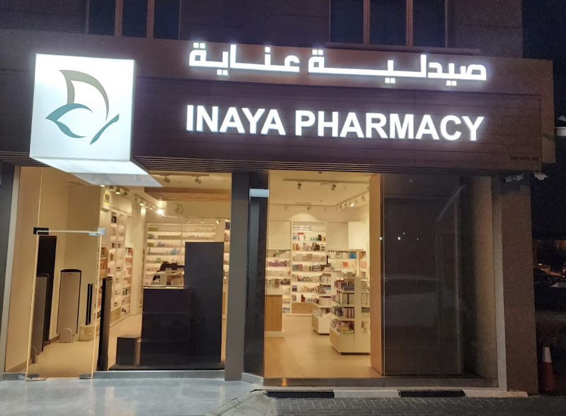 Inaya Pharmacy photo 3