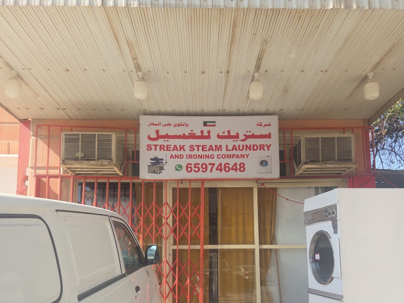 Plumber near me حسين صحيه باكستاني photo 3