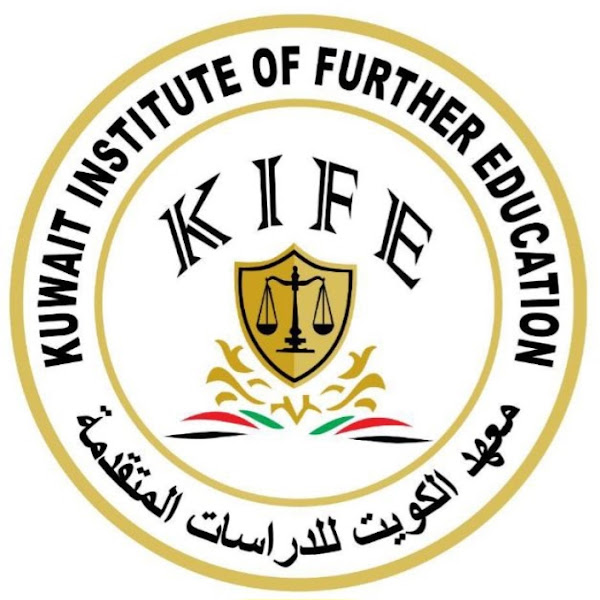 معهد الكويت للدراسات المتقدمة للتدريب الأهلي - KUWAIT INSTITUTE OF ADVANCED EDUCATION photo 3