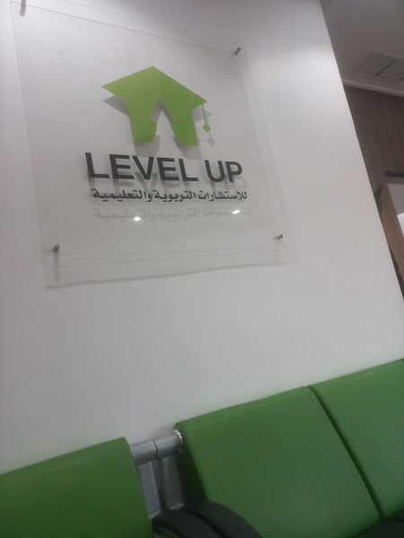 Level up