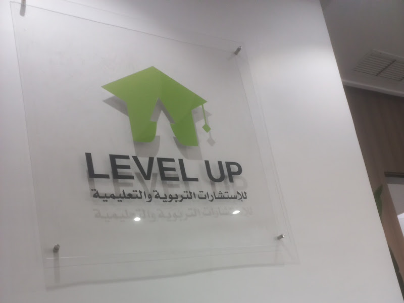 Level up photo 3