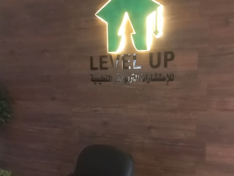 Level up photo 5