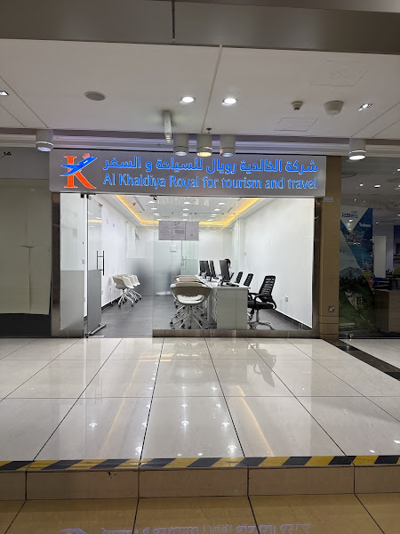 Alkhaldiya royal for travel سفريات الخالدية رويال photo 3