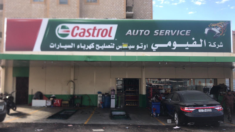 Castrol auto service photo 4