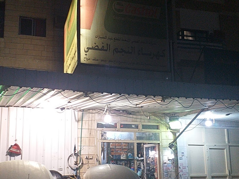 Castrol auto service photo 5