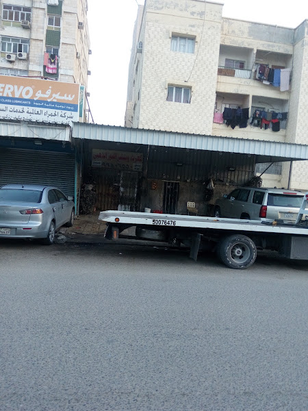كهرباءوبنشر الفوز الذهبي. photo 4