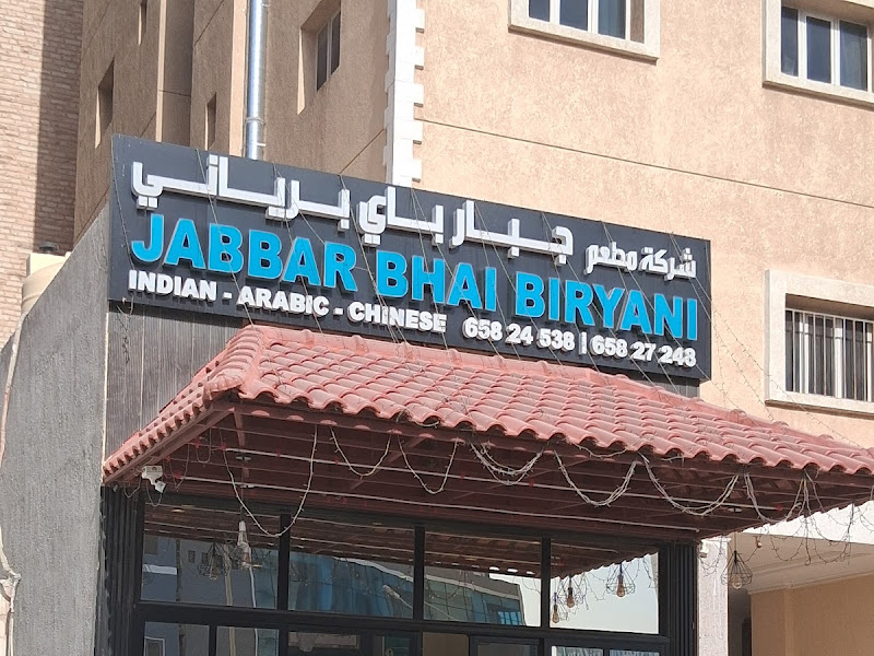مخبز النيل photo 4