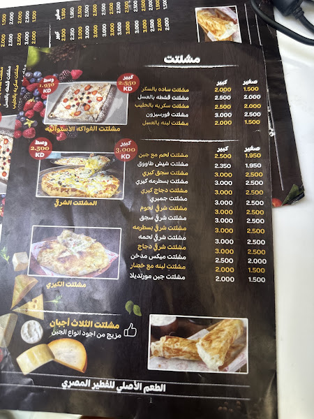 فرن السالمية furn al salmiya photo 4