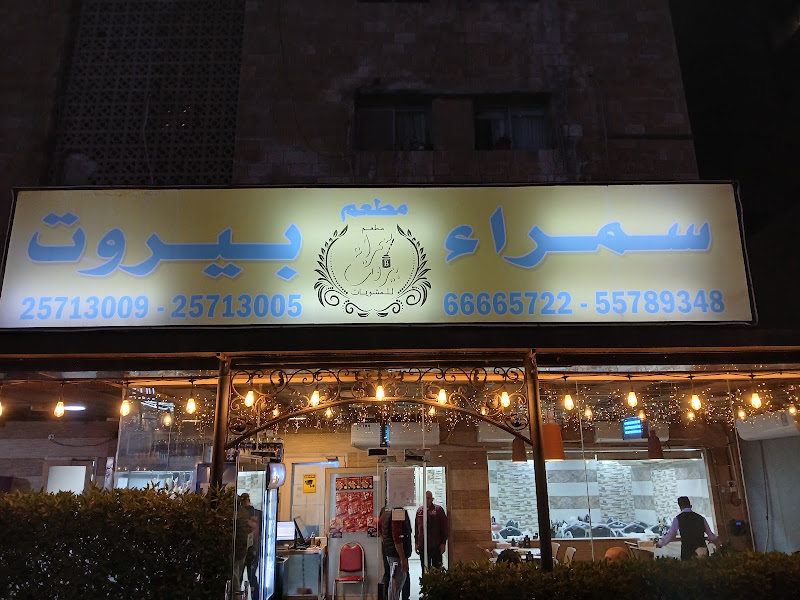 شارع المطاعم photo 3