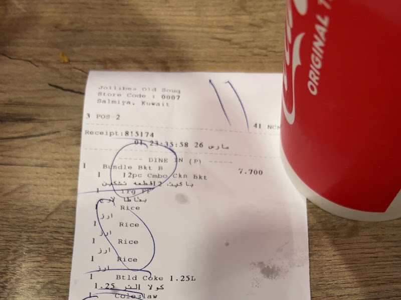 Jollibee & Chowking Old Souq Salmiya photo 5