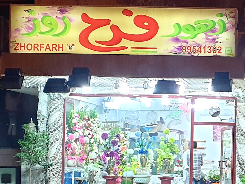 TF_TASEEM AL FANNI photo 2