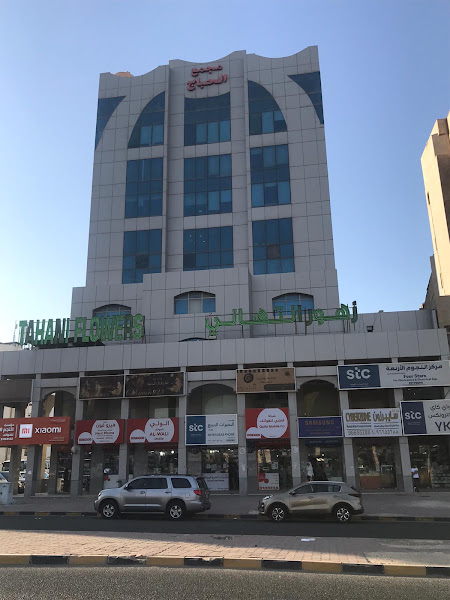 TF_TASEEM AL FANNI photo 3