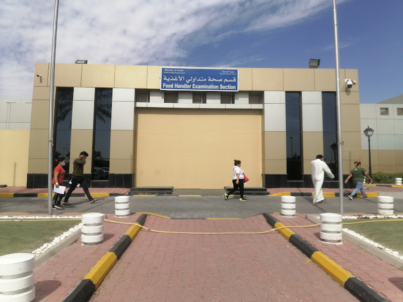 baladhiya medical farwaniya photo 3