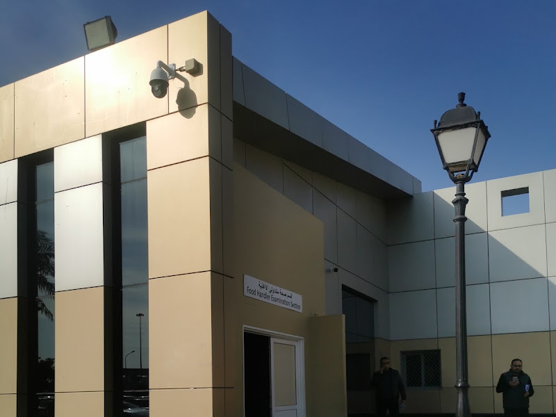 baladhiya medical farwaniya photo 4