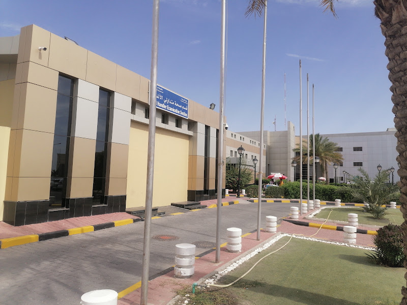 Farwaniya Food Handler Examination centre photo 2