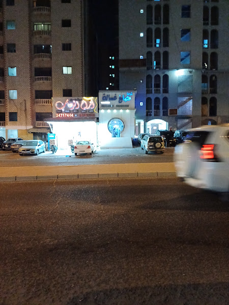 شركة مصابغ غسالة,Washing machine dye company photo 5