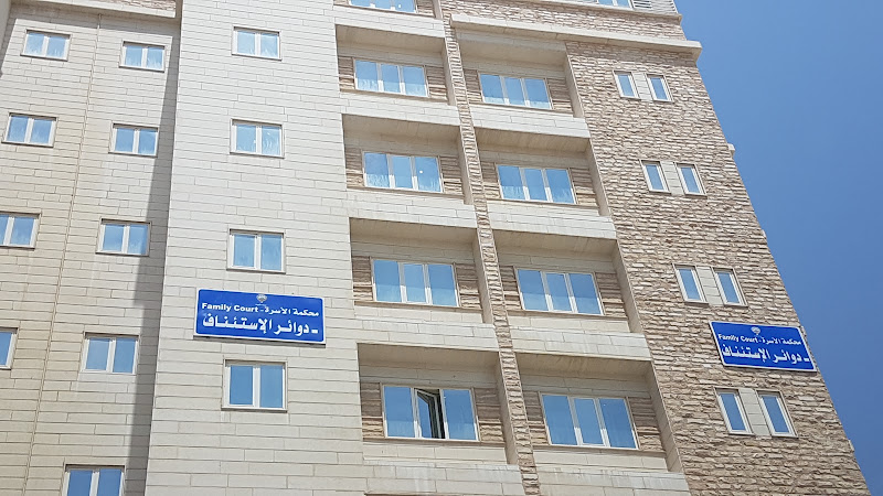 محكمة الأسرة محافظة مبارك الكبير photo 5