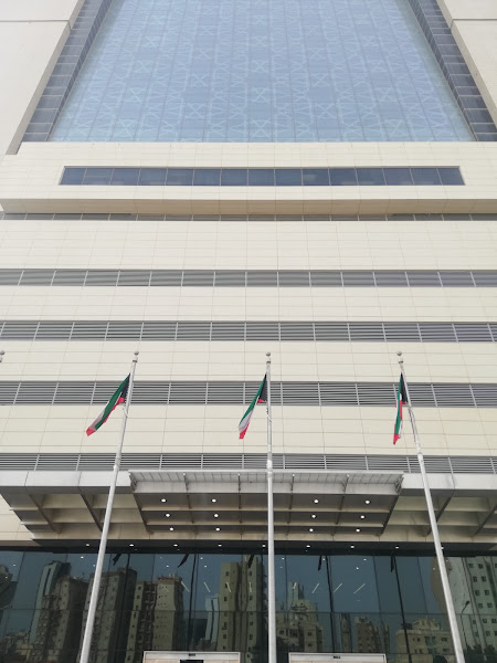 محكمة حولي القديمة photo 2