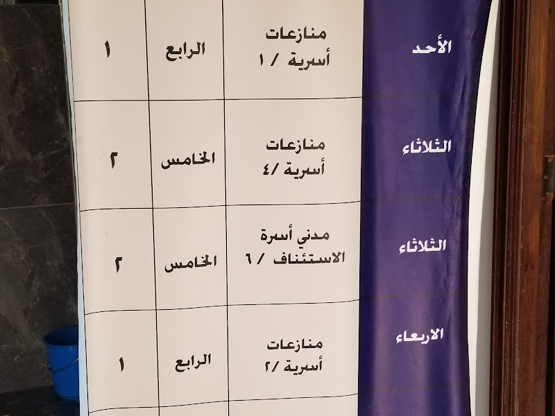 محكمة حولي القديمة photo 5