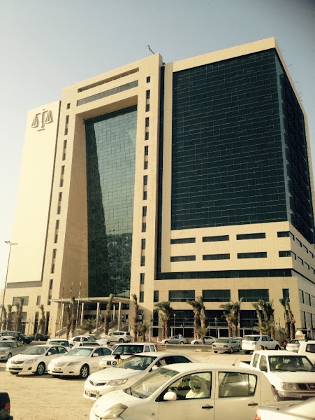 House Of Justice photo 4