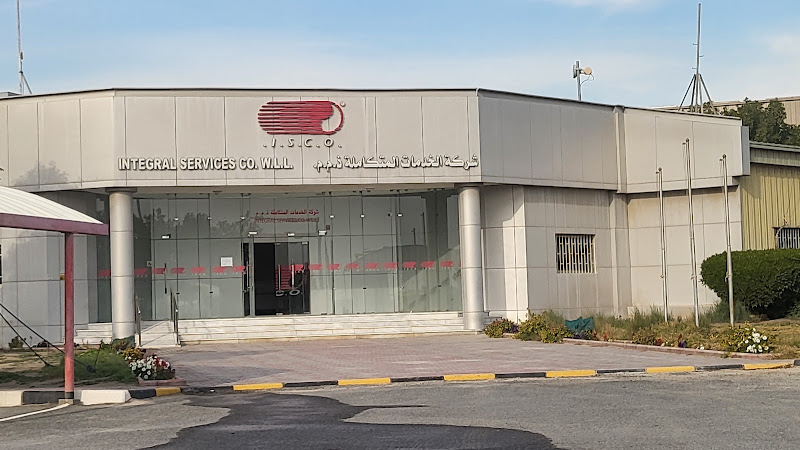 شركة الخدمات المتكاملة ذ. photo 3