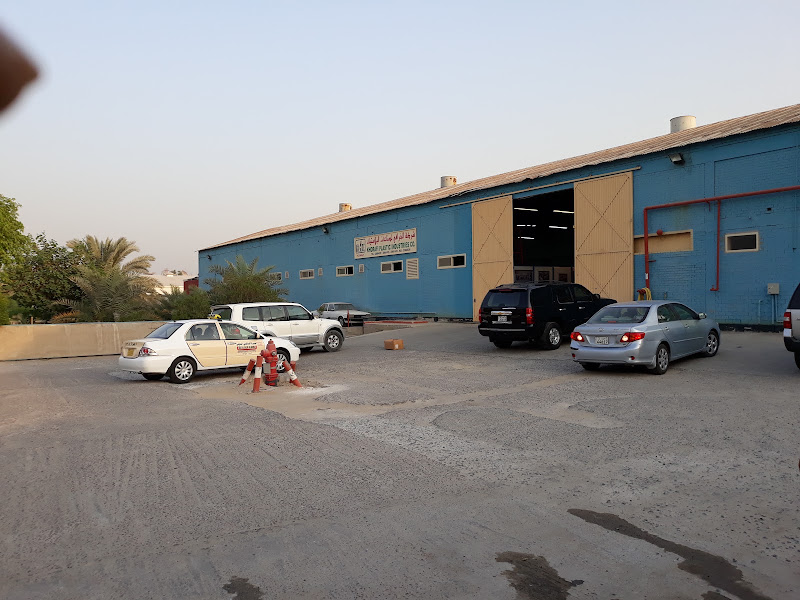 مصنع الخرافي لصناعات البلاستيك photo 5