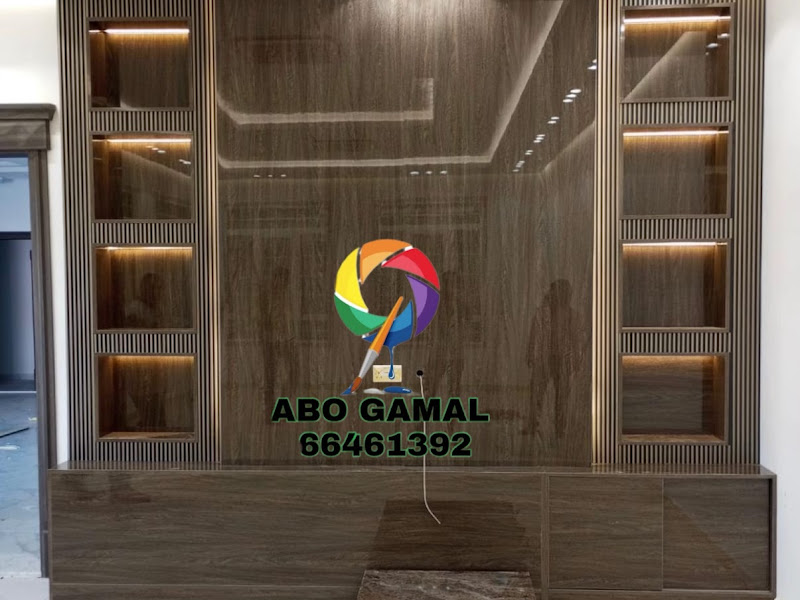 Al Nuwihed Complex مجمع النويهض