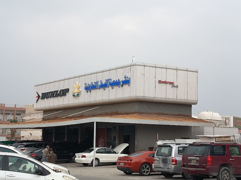 Al Babtain Auto, Al Faiha, البابطين أوتو – بنشر جمعية الفيحاء photo 4