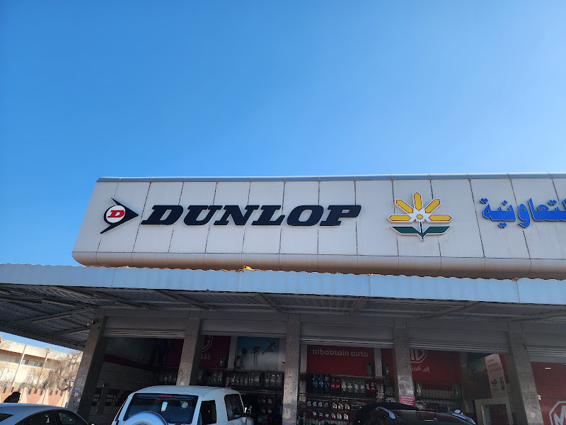 Al Babtain Auto, Al Faiha, البابطين أوتو – بنشر جمعية الفيحاء photo 5