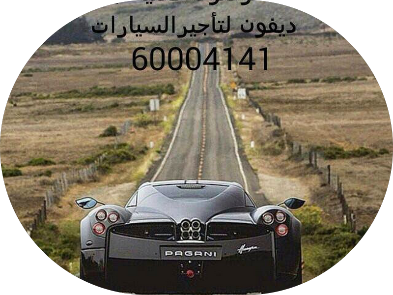 مركز الثريا لبيع وشراء السيارات photo 3