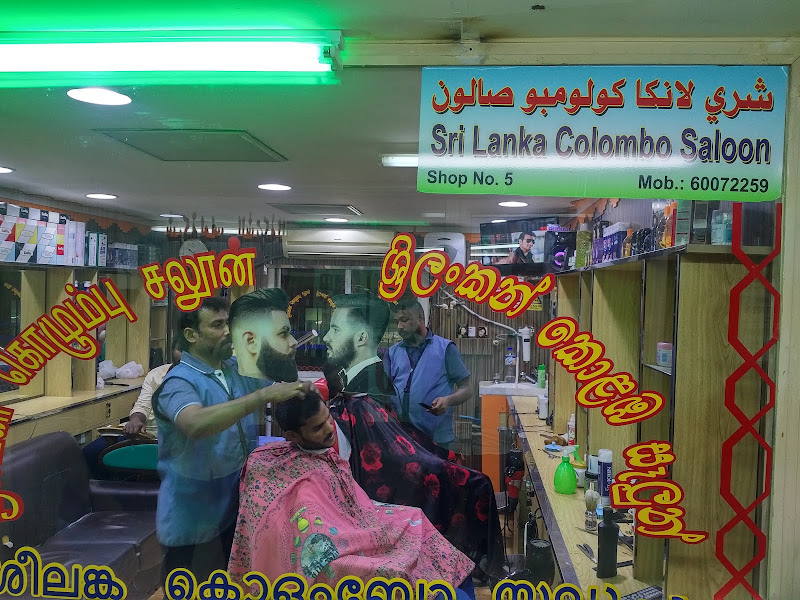 Srilanka Columbo Saloon photo 2