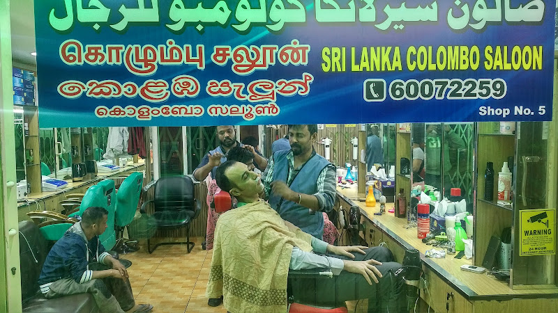 Srilanka Columbo Saloon photo 3