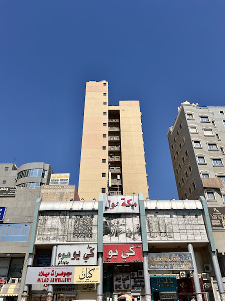 flamboyant piercing kuwait photo 4