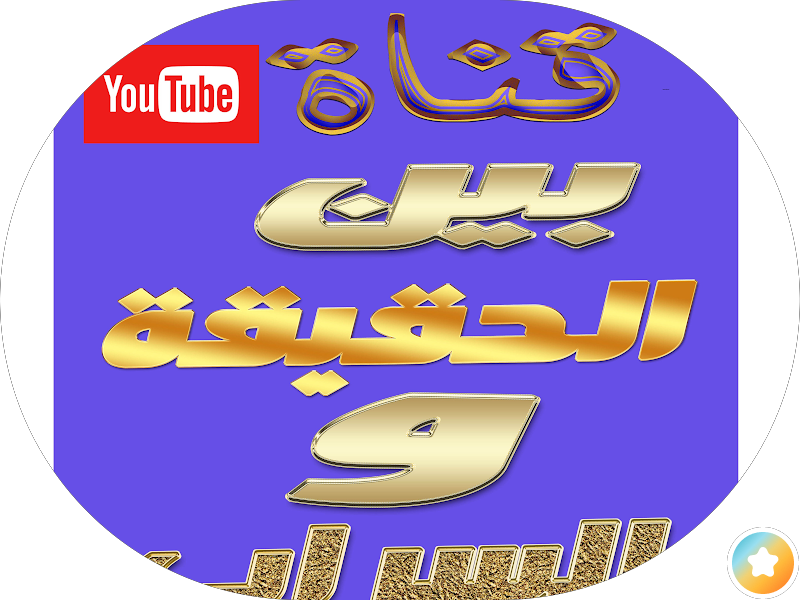 Salmiya Bookshop