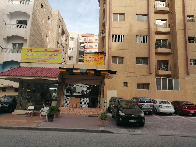 Edee Bookshop photo 2