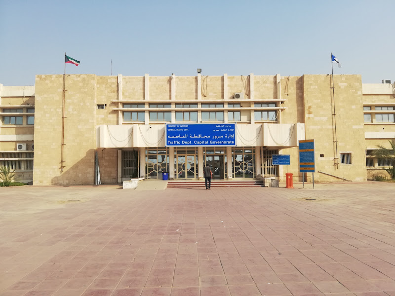 إدارة مرور محافظة العاصمة