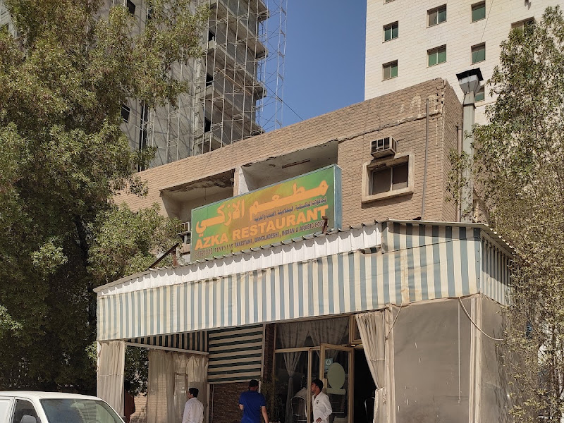 Al Azka Restaurant photo 4