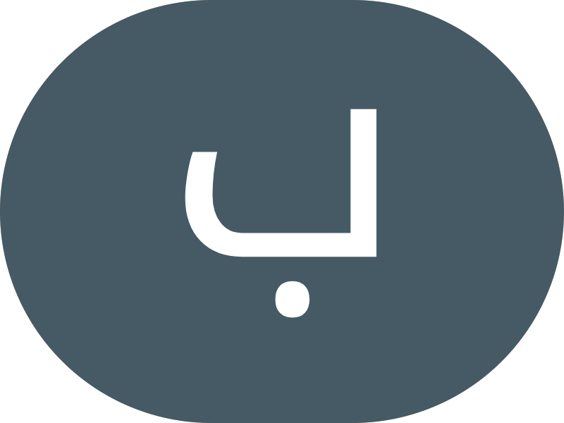 وبنشر متنقل كهرباء الفائز كراج متنقل photo 5