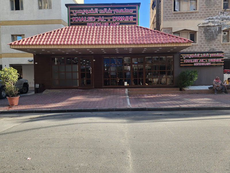 Hawalli Governate photo 3