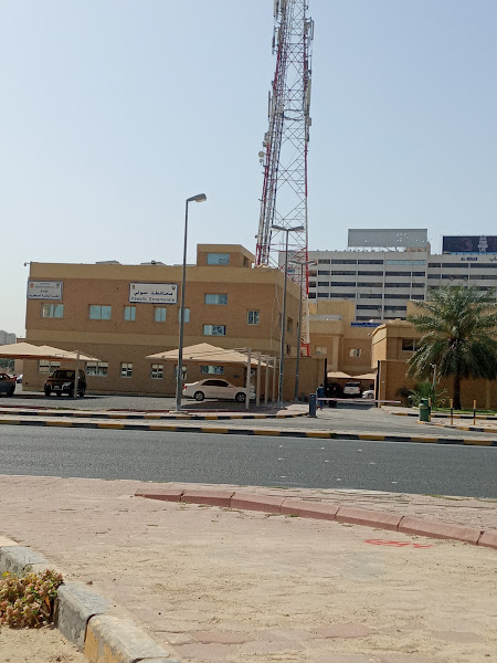 Hawalli Governate photo 5