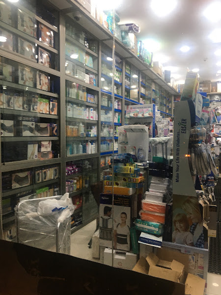 صيدلية ميرلاند photo 5