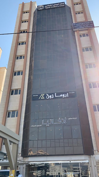 مكتب مكه العقاري photo 5