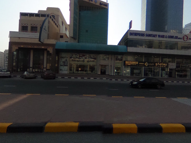 مطعم جبل الشيخ photo 4
