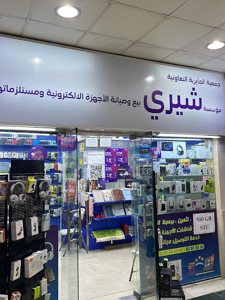 تصليح وبيع هواتف photo 4