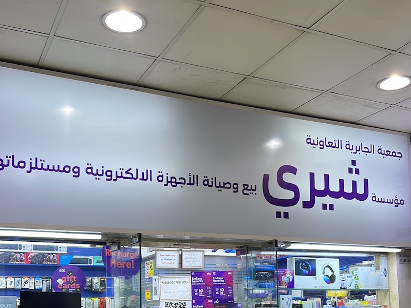 تصليح وبيع هواتف photo 5