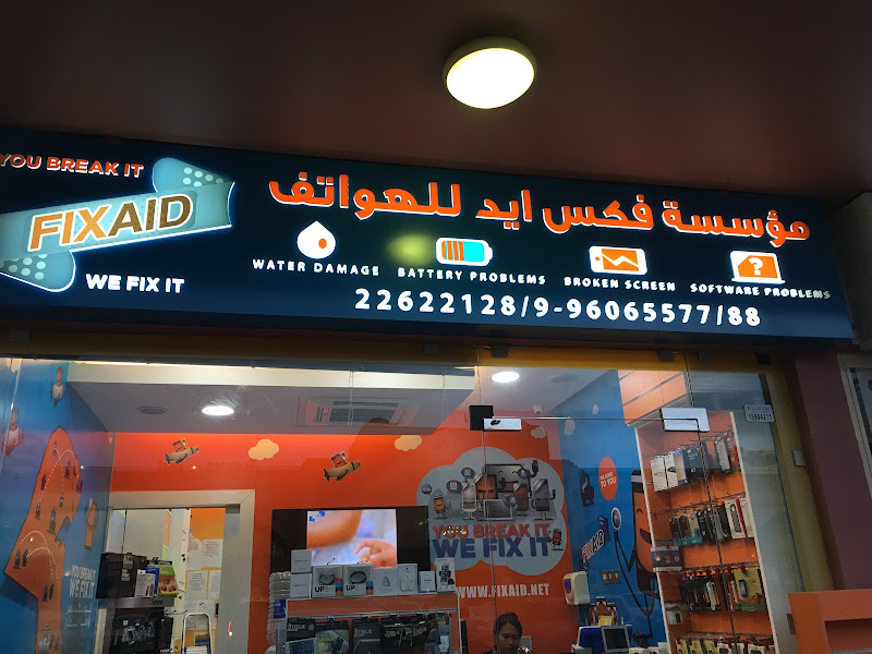 Fixaid photo 4